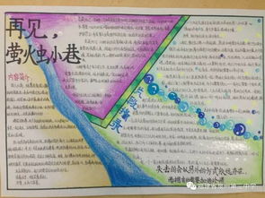 創(chuàng  )書(shū)香校園作文