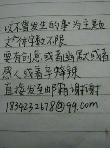 大學(xué)校園對游人開(kāi)放作文