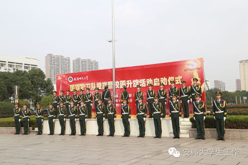 多彩的活動(dòng)作文升國旗,精彩的活動(dòng)作文升國旗,描寫(xiě)校園升國旗的作文