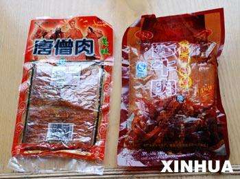 校園門(mén)口的零食作文