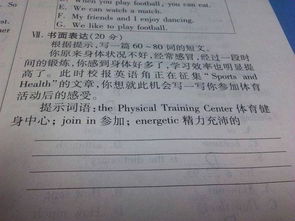 校園風(fēng)景線(xiàn)作文60字結尾怎么寫(xiě)