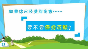 關(guān)于遠離校園暴力作文800字作文