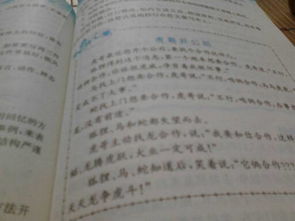 校園內的事作文800字作文題目