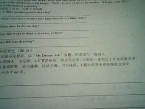 校園的作文英語(yǔ)70字