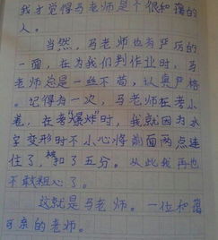 寫(xiě)冬天的校園作文400字作文