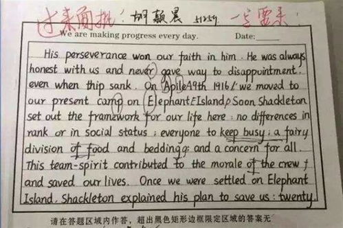 我們的校園200字中學(xué)作文怎么寫(xiě)