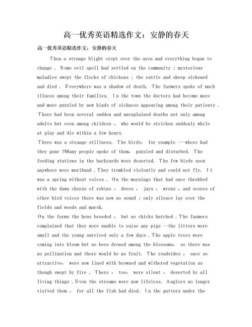 用英文寫(xiě)春天的作文,關(guān)于春天的英文小作文,喜歡春天的英文作文