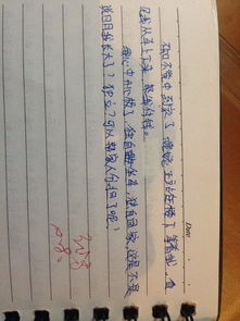 以未來(lái)的校園為題的作文700字作文