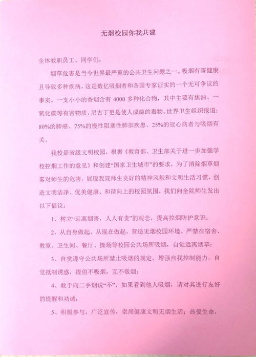 中專(zhuān)生,作文,你我,共建