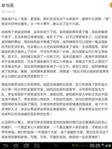 書(shū)信作文600字初中四個(gè)校園