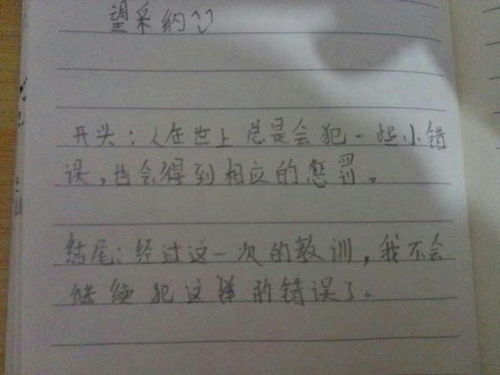 關(guān)于校園的花作文開(kāi)頭結尾怎么寫(xiě)