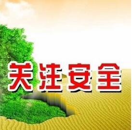 校園安全教育作文1000字積極向上,校園安全教育作文100到200字,校園安全教育作文800字