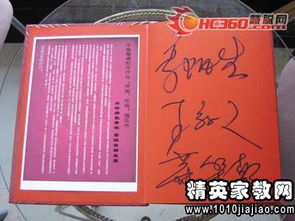 校園環(huán)境建議書(shū)350字作文