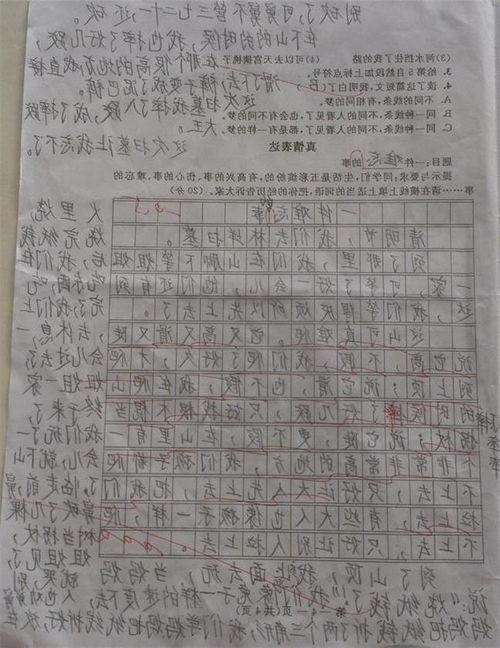寫(xiě)校園難忘的事作文400字