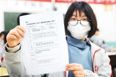 好久不見(jiàn)我的校園作文疫情,好久不見(jiàn)我的校園作文600字初中,好久不見(jiàn)我的校園作文300字三年級