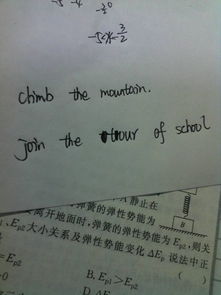 校園旅游英語(yǔ)作文