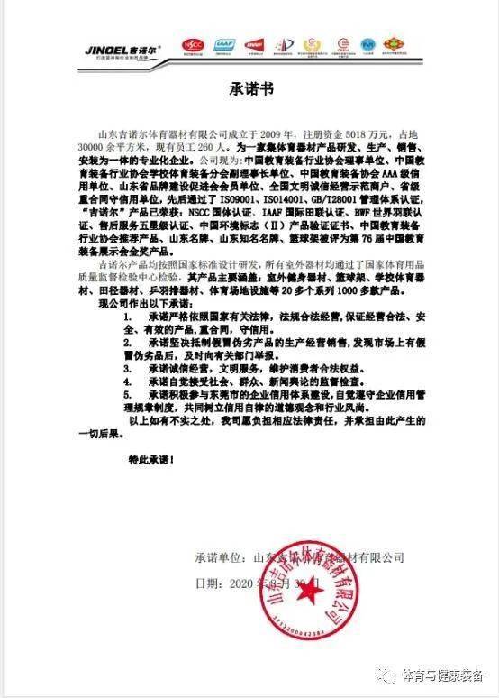 關(guān)于校園足球賽的作文,校園足球賽作文300字,校園足球賽作文400字