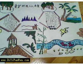 愛(ài)護校園作文400字三級