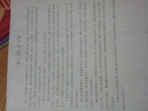 廉潔進(jìn)校園的作文