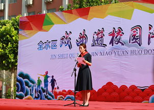 戲曲進(jìn)校園觀(guān)后感作文600