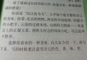 秋天校園的銀杏樹(shù)作文500字