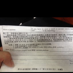 初中三年感謝老師英語(yǔ)作文,感謝外教老師的英語(yǔ)作文,感謝老師的英語(yǔ)作文帶翻譯