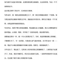 校園的銀杏樹(shù)作文800字托物言志,月亮作文600字托物言志,梅花作文600字托物言志