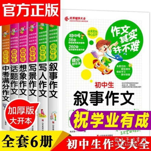 我的校園作文初二優(yōu)秀作文