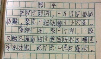 仿照春寫(xiě)作文題目秋天的校園