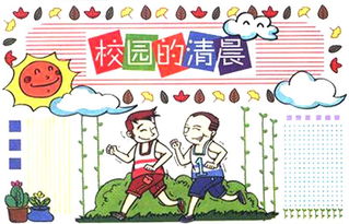 美麗的校園優(yōu)秀作文300字寫(xiě)景,美麗的校園優(yōu)秀作文300字,美麗的校園優(yōu)秀作文200字