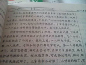 回憶校園生活作文中寫(xiě)一件事