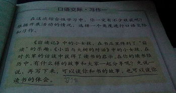 校園的鷹爪樹(shù)300字作文