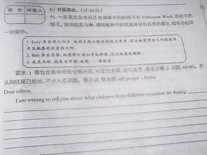 校園環(huán)保自愿者英語(yǔ)作文