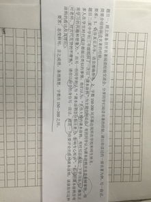 四年級作文我們的校園150字,我們的校園作文150個(gè)字,我們的校園作文150字左右