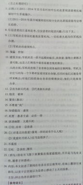 校園之內春600作文