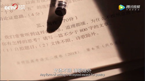 人生第一次走進(jìn)校園作文初三