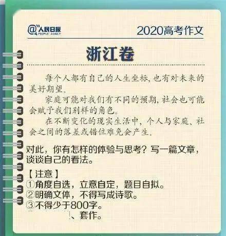 這里有友誼作文校園版