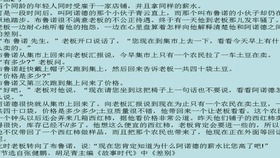 校園榕樹(shù)作文仿寫(xiě)白楊禮贊