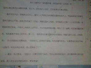 校園節儉作文題目