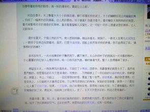 校園里的秋雨作文450字,六年級秋雨作文600字,秋雨作文400字左右六年級