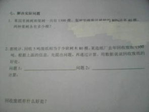 以校園感動(dòng)的事寫(xiě)篇作文600字