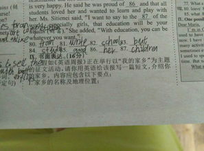 校園我回來(lái)了作文怎么寫(xiě)