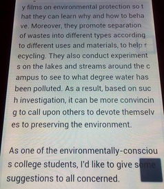 作文,英語(yǔ),校園環(huán)境,保護