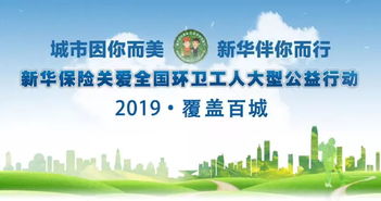 作文,關(guān)愛(ài),環(huán)衛工人,校園