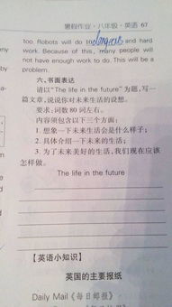 初中校園欺凌英語(yǔ)作文80詞