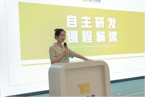 智慧校園小作文600字