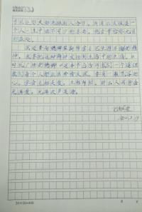 小學(xué)四級作文書(shū)香校園