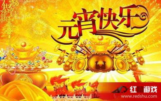 元宵節校園活動(dòng)作文三級