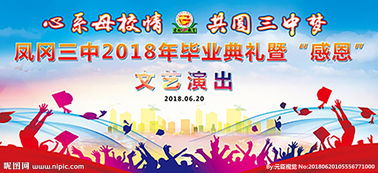 冬天校園藝術(shù)節作文