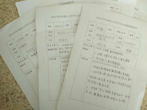 防止校園欺凌小學(xué)作文